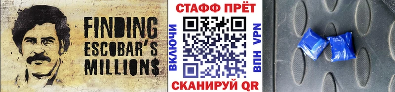 Где купить наркоту Куса Конопля  A-PVP  Гашиш  Галлюциногенные грибы  МЕФ  АМФЕТАМИН 