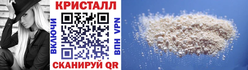 АМФЕТАМИН VHQ  дарнет шоп  Куса 