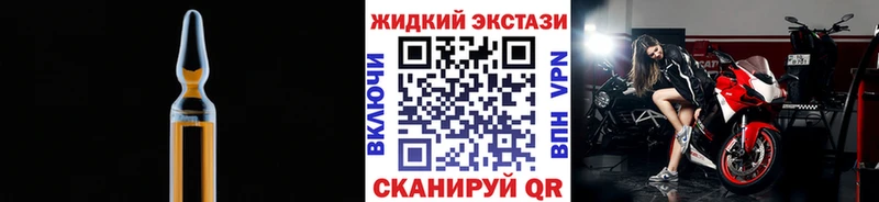 Бутират 99%  МЕГА сайт  Куса  продажа наркотиков 