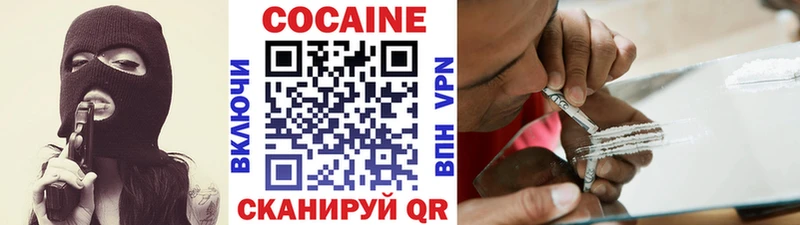 COCAIN Эквадор Куса