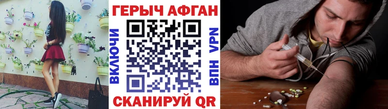 OMG онион  Куса  ГЕРОИН гречка 