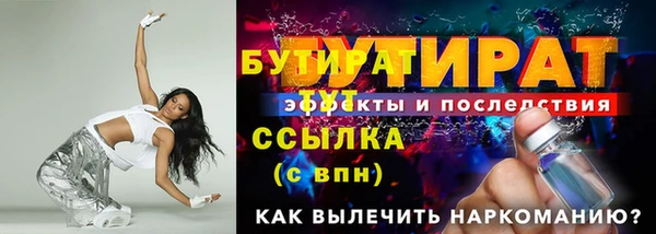 Альфа ПВП Кулебаки