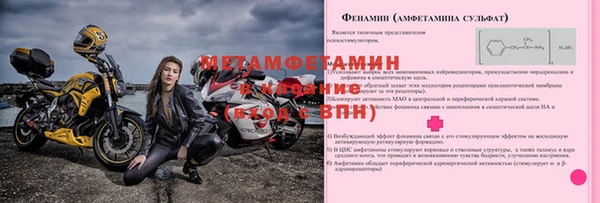 таблы Апатиты