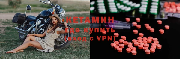 бутират Куйбышев
