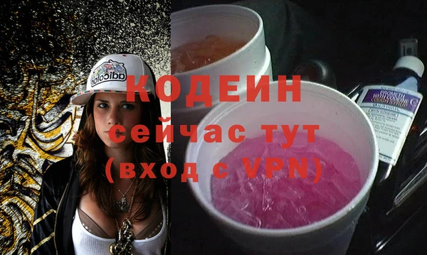 МДМА Лихославль