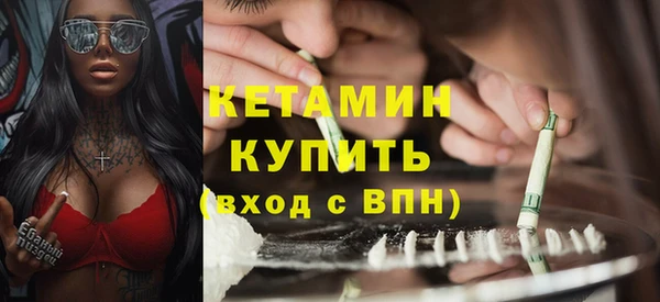 бутират Куйбышев