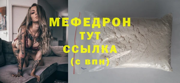 МДМА Лихославль