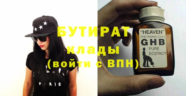 Альфа ПВП Кулебаки