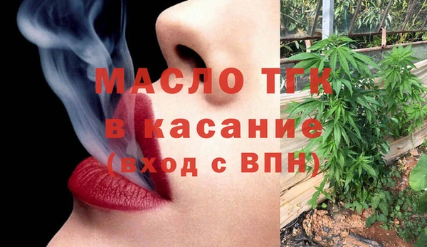 бутират Куйбышев