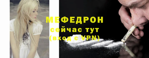 Альфа ПВП Кулебаки