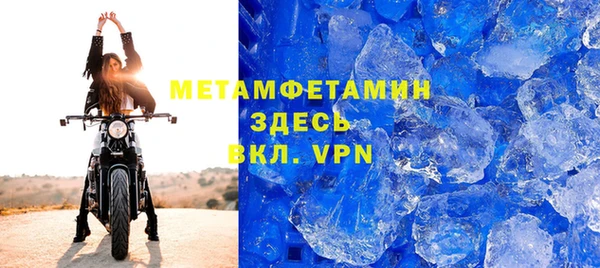 амф Краснотурьинск