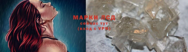 каннабис Липки