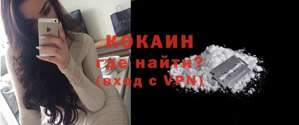 ALPHA PVP Кукмор