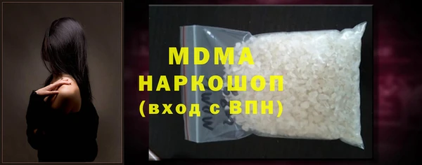 бутират Куйбышев