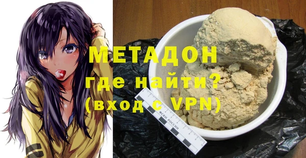каннабис Липки