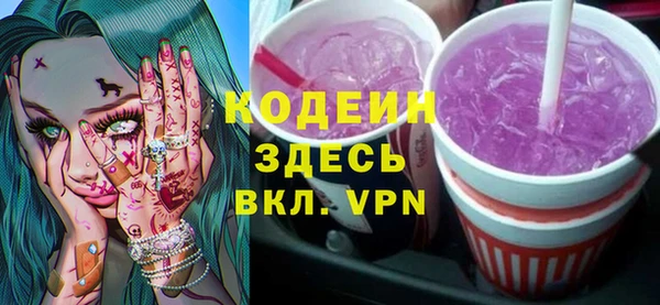 МДМА Лихославль