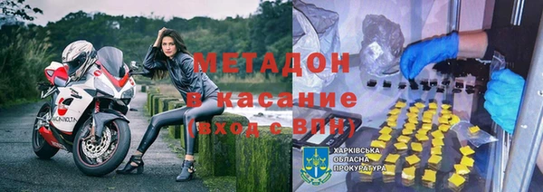 МДМА Лихославль