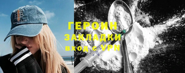 метадон Лиски