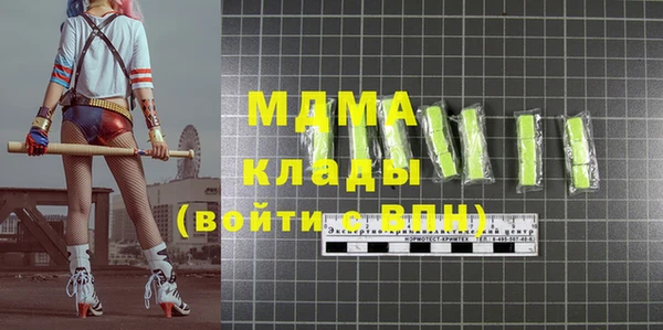 мет Лагань