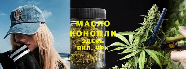 МДМА Лихославль