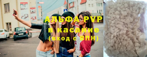 бутират Куйбышев