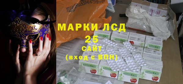 МДМА Лихославль