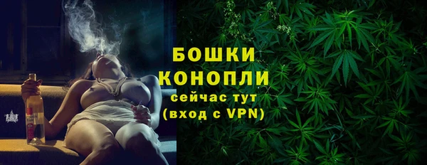 бутират Куйбышев