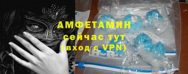 бутират Куйбышев