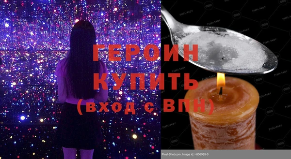 бутират Куйбышев