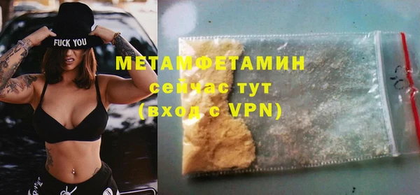 мет Лагань