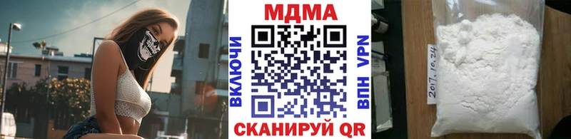 МДМА crystal  где продают наркотики  Куса 