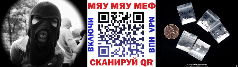 где можно купить наркотик  kraken маркетплейс  МЯУ-МЯУ mephedrone  Куса 