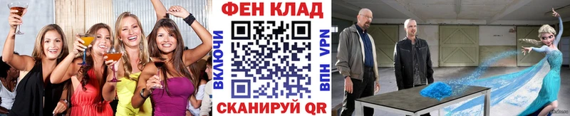 МЕТАМФЕТАМИН Methamphetamine  купить наркоту  мега ссылки  Куса 