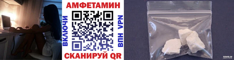 Первитин кристалл Куса