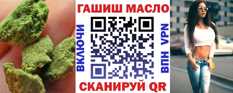 Дистиллят ТГК вейп с тгк  блэк спрут ONION  Куса 